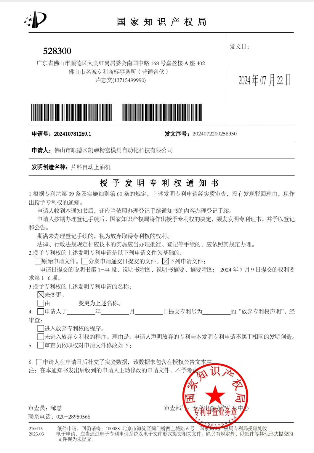 1724895833634563.png 640 (12).png