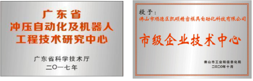 1726882896659789.png 微信圖片_20240921094128.png